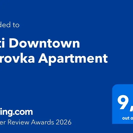Usti Downtown Horovka * Ústí nad Labem